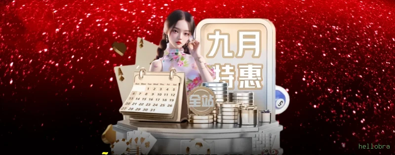 Suporte VIP hellobra - atendimento prioritário